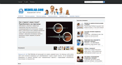 Desktop Screenshot of medislab.com